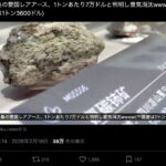 レス1番の画像1