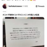 レス41番の画像1