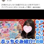 レス13番の画像1