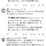 レス1番の画像5