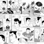 レス2番の画像1