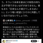 レス2番の画像1