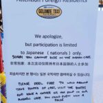 レス3番の画像1