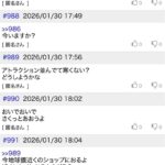 レス1番の画像1