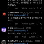 レス1番の画像3