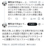 レス3番の画像10