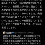 レス2番の画像2