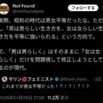 レス1番の画像4