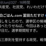 レス18番の画像2