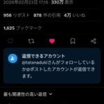 レス1番の画像1