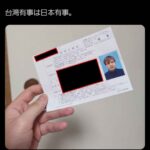 レス1番の画像1