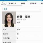 レス12番の画像1