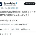 レス12番の画像1