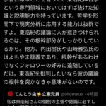 レス3番の画像1