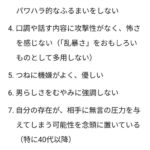 レス23番の画像3