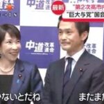 レス1番の画像2