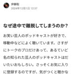 レス23番の画像1