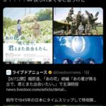 レス1番の画像5