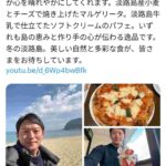 レス2番の画像1