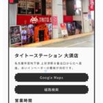 レス24番の画像1