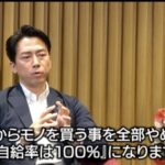 レス29番の画像3