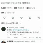 レス1番の画像1