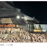 レス2番の画像1