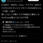 レス21番の画像1