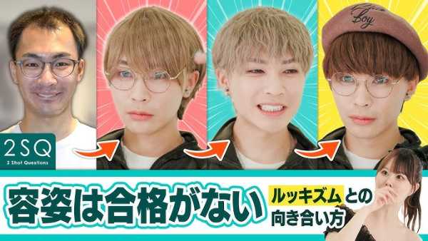 記事サムネイル