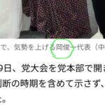 レス5番の画像1