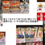 レス43番の画像1