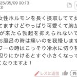 レス1番の画像2