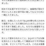 レス1番の画像1