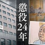 レス1番のリンク先のサムネイル画像