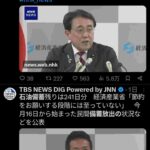 レス13番の画像1