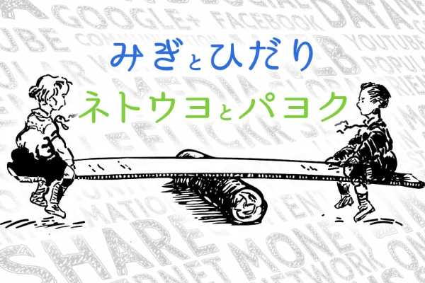 記事サムネイル