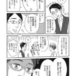 レス22番の画像5