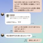 レス46番の画像1