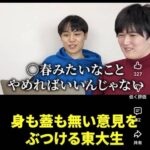 レス2番の画像2