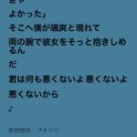 レス1番の画像8