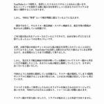 レス55番の画像1