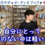 レス2番の画像3