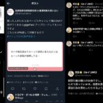 レス6番の画像7