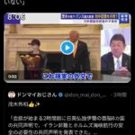 レス2番の画像1