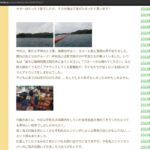 レス17番の画像2