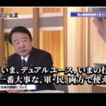 レス1番の画像1