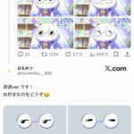 レス1番の画像1