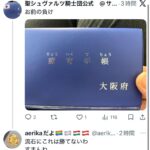 レス3番の画像1