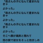 レス1番の画像7