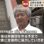 レス1番の画像1